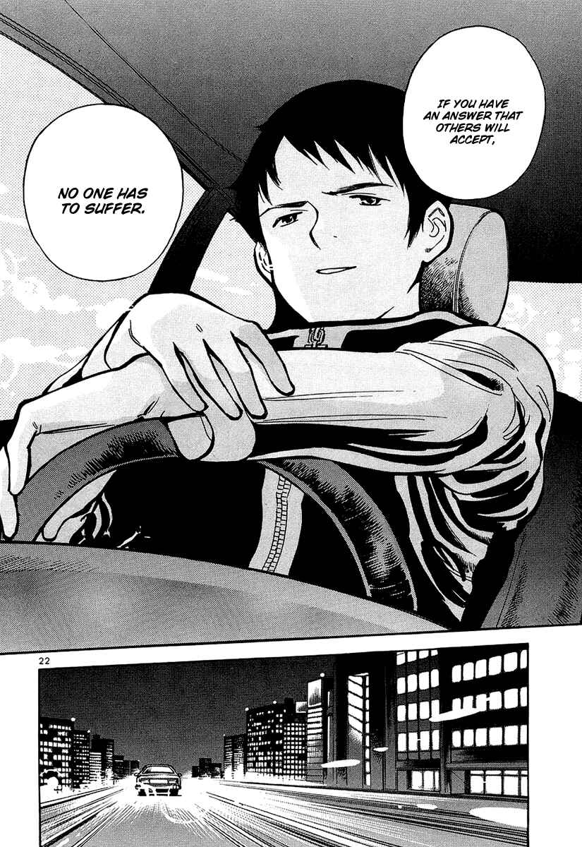 Page 23 Chapter 83 Kurosagi: The Black Swindler