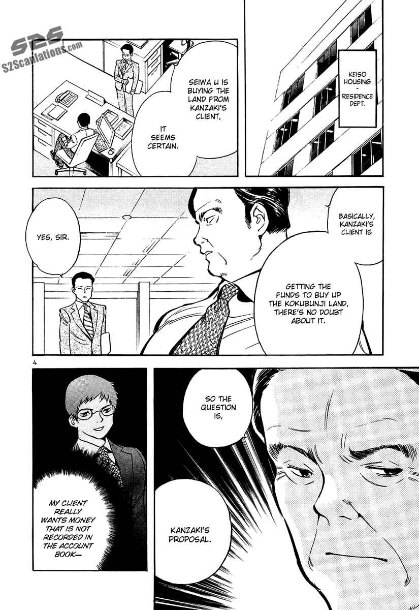 Page 5 Chapter 83 Kurosagi: The Black Swindler
