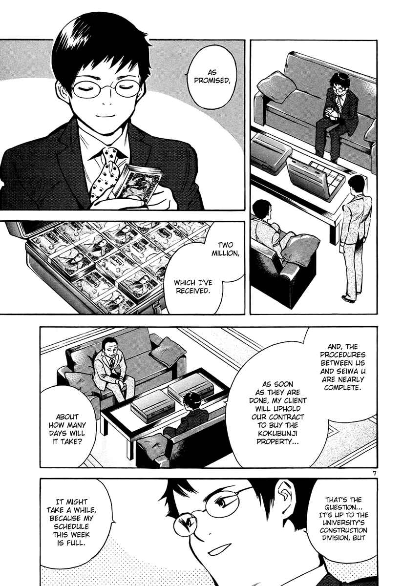 Page 8 Chapter 83 Kurosagi: The Black Swindler