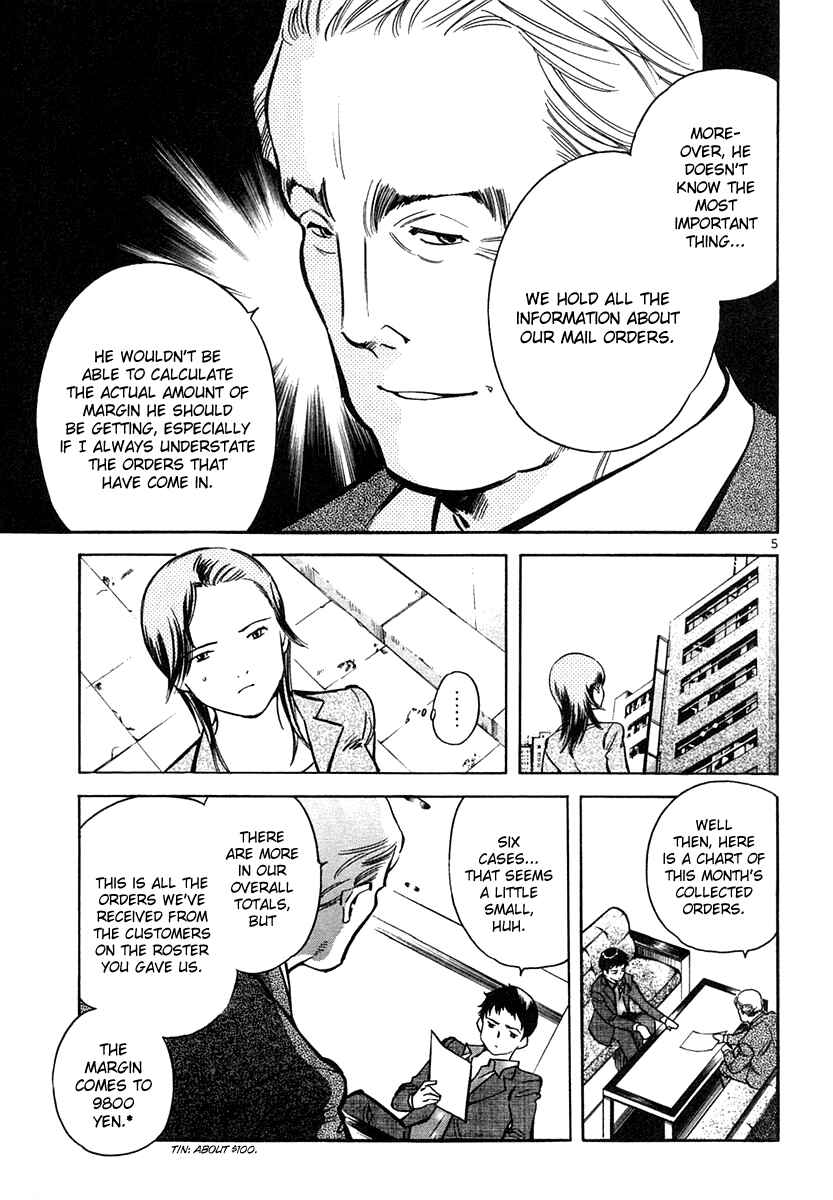 Page 5 Chapter 75 Kurosagi: The Black Swindler