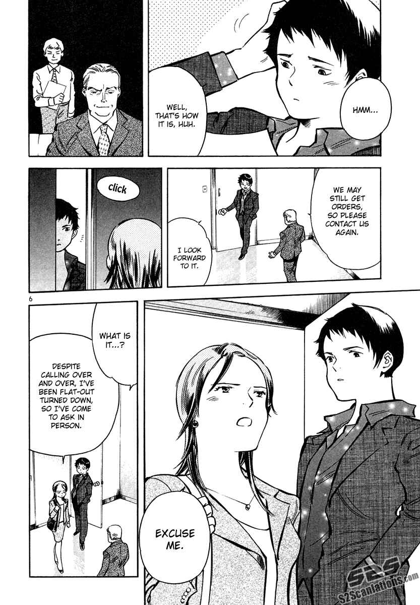 Page 6 Chapter 75 Kurosagi: The Black Swindler