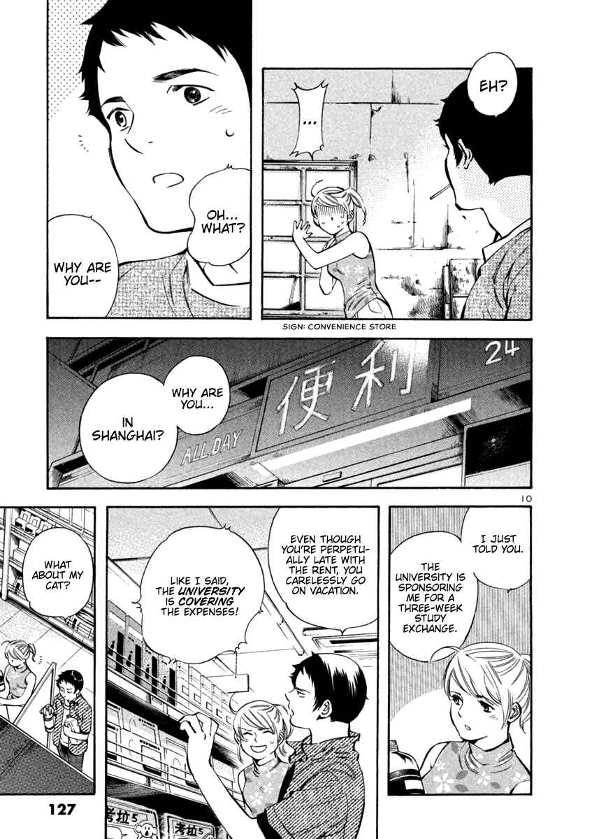 Page 10 Chapter 137 Kurosagi: The Black Swindler