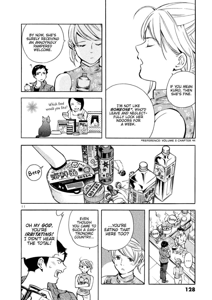 Page 11 Chapter 137 Kurosagi: The Black Swindler