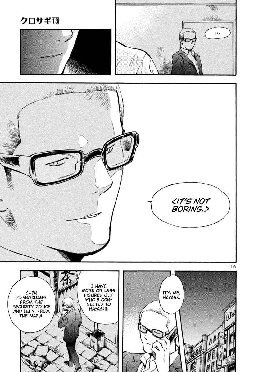 Page 16 Chapter 137 Kurosagi: The Black Swindler