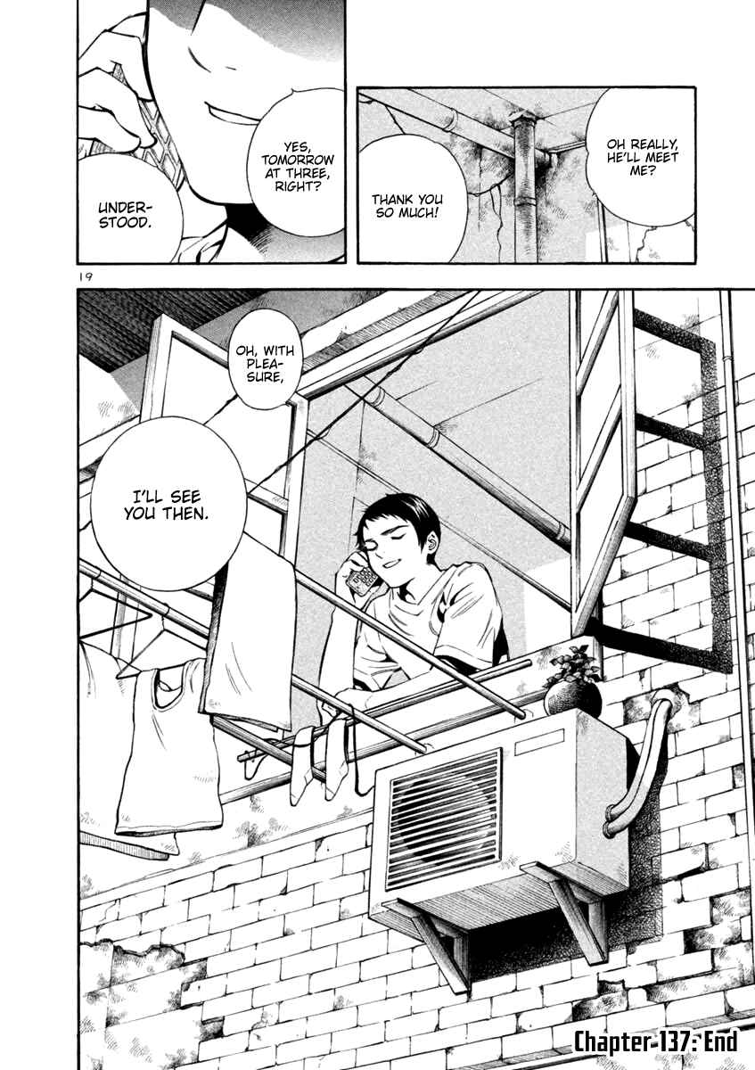 Page 19 Chapter 137 Kurosagi: The Black Swindler