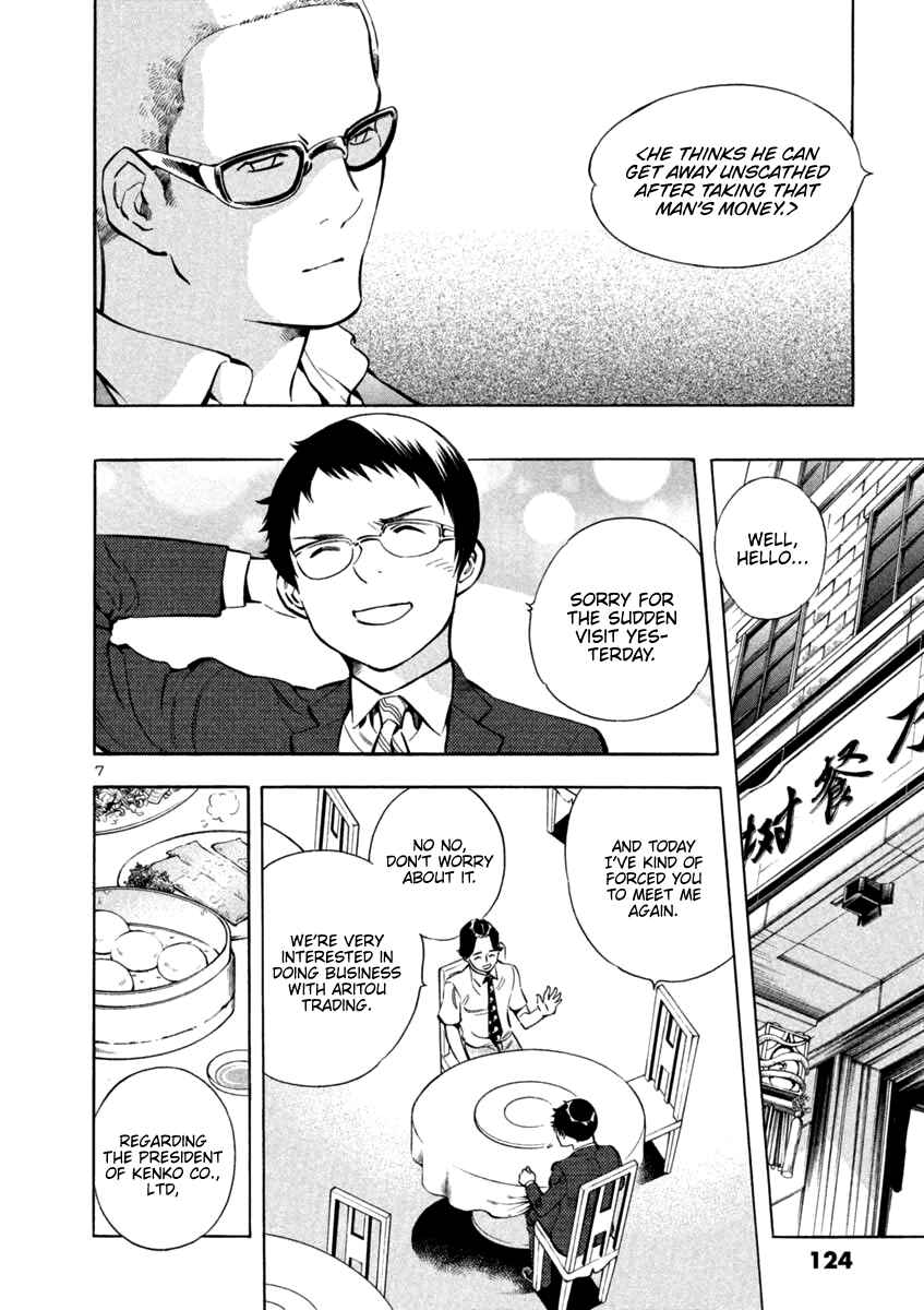 Page 7 Chapter 137 Kurosagi: The Black Swindler