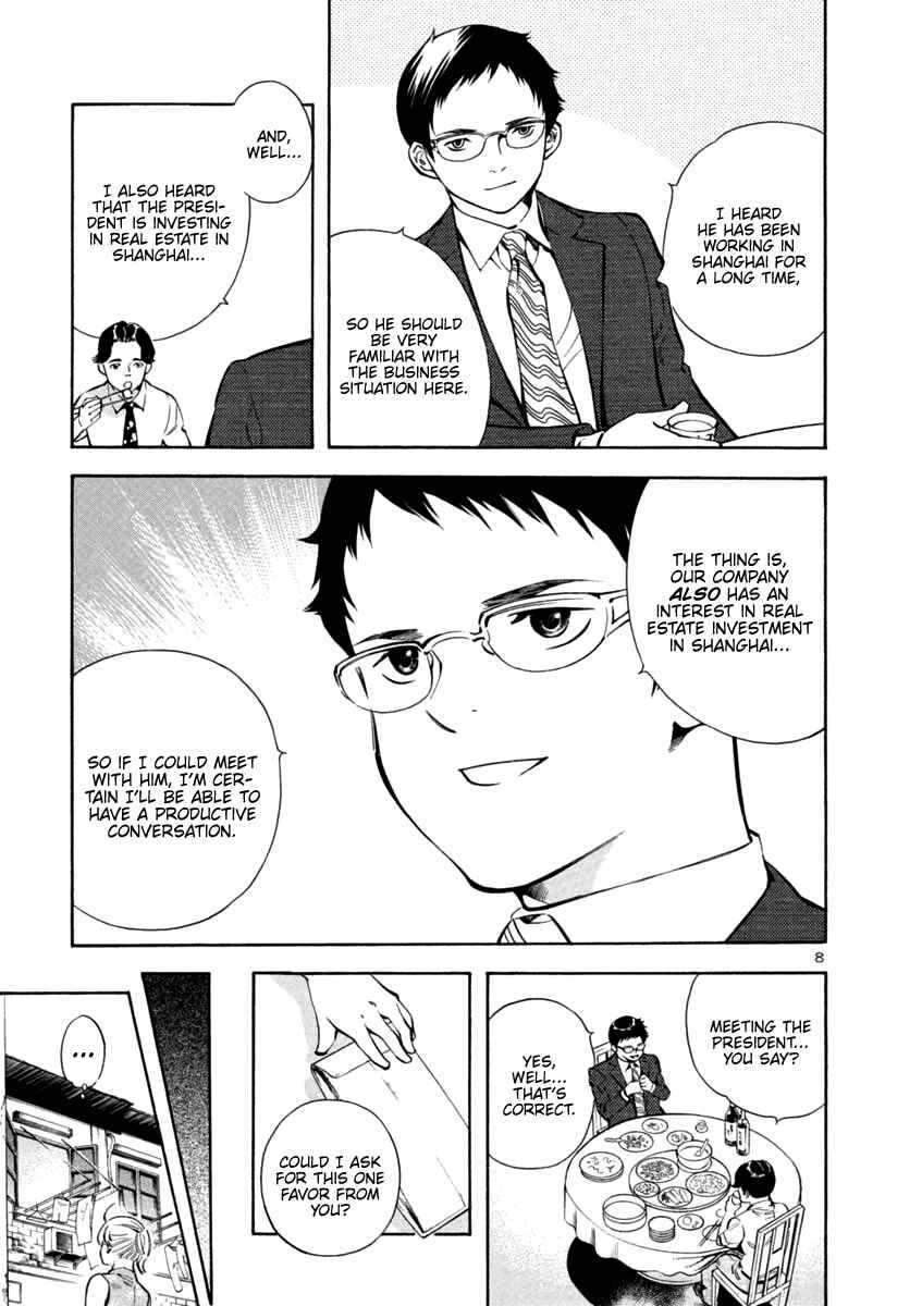 Page 8 Chapter 137 Kurosagi: The Black Swindler