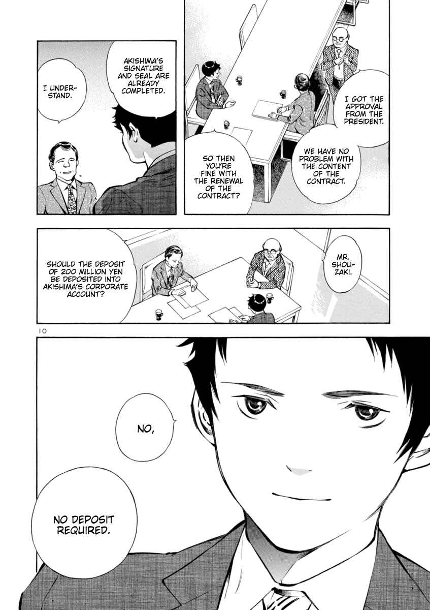 Page 10 Chapter 150 Kurosagi: The Black Swindler