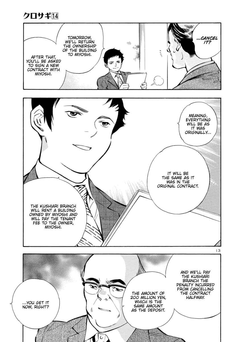 Page 13 Chapter 150 Kurosagi: The Black Swindler