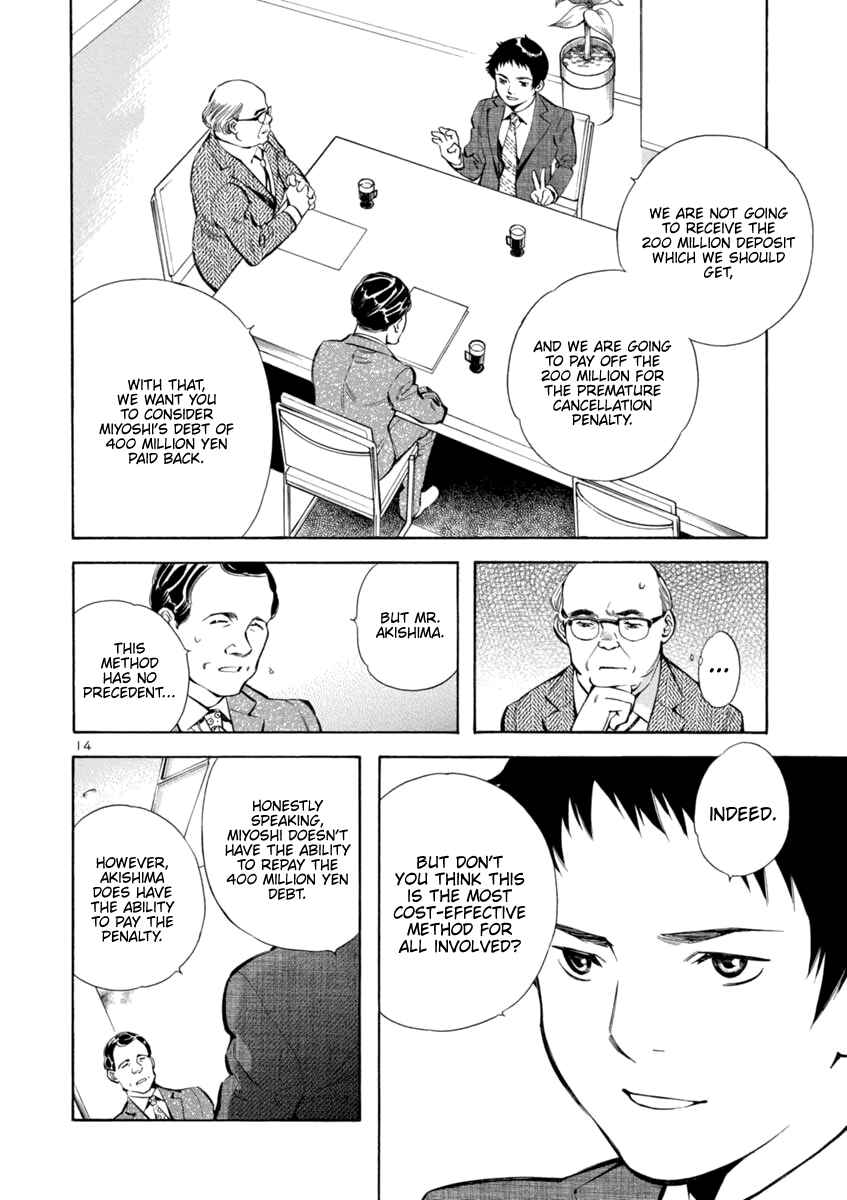Page 14 Chapter 150 Kurosagi: The Black Swindler