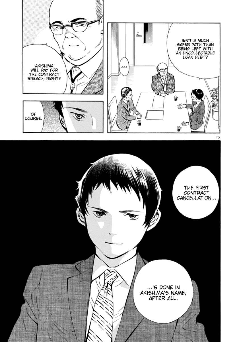 Page 15 Chapter 150 Kurosagi: The Black Swindler