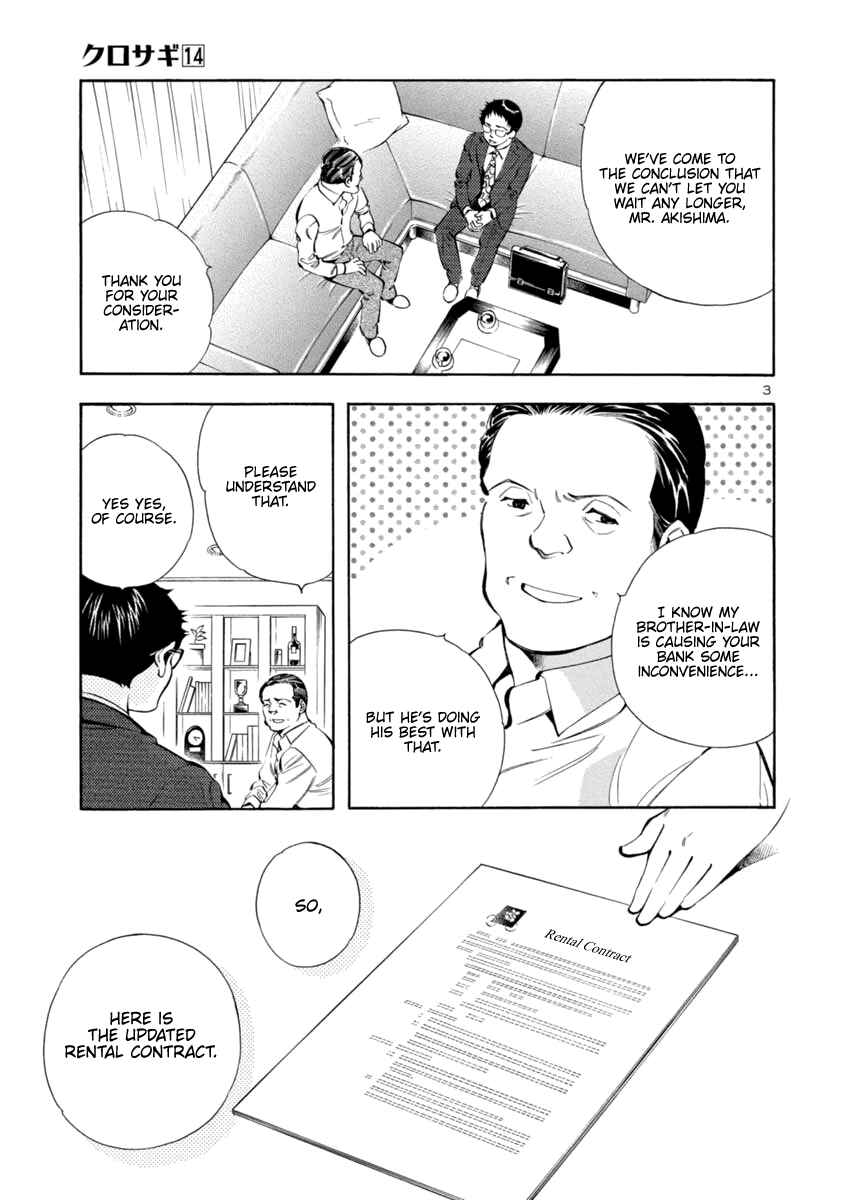 Page 3 Chapter 150 Kurosagi: The Black Swindler