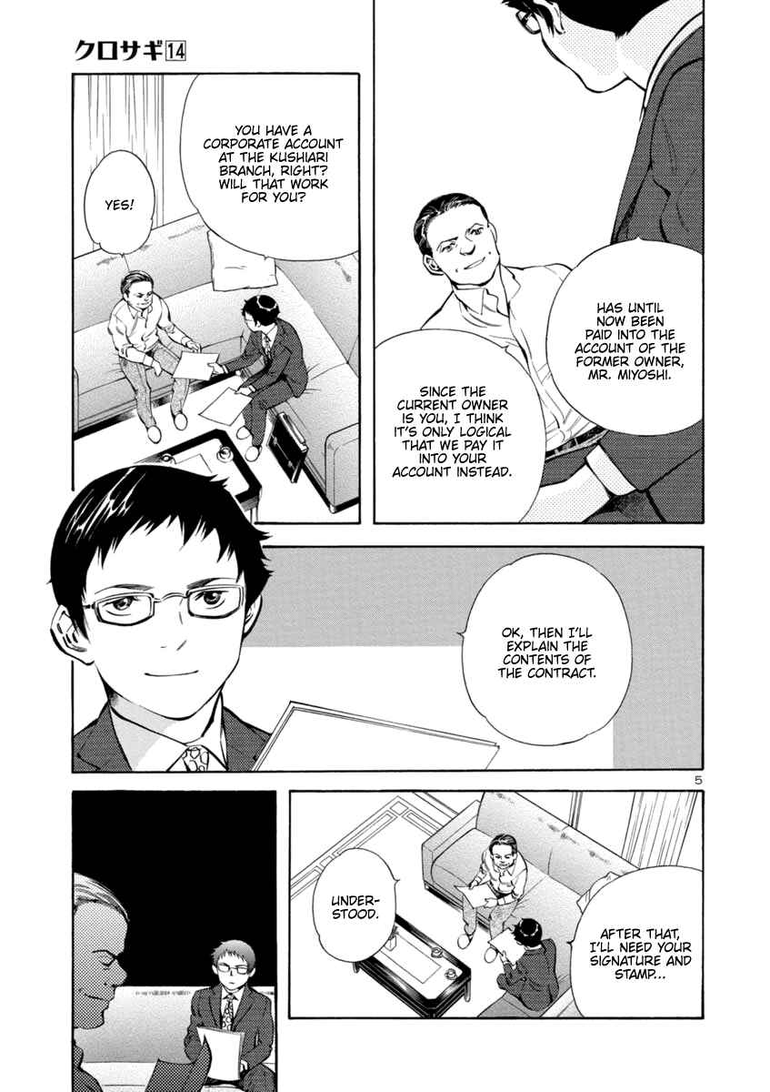 Page 5 Chapter 150 Kurosagi: The Black Swindler