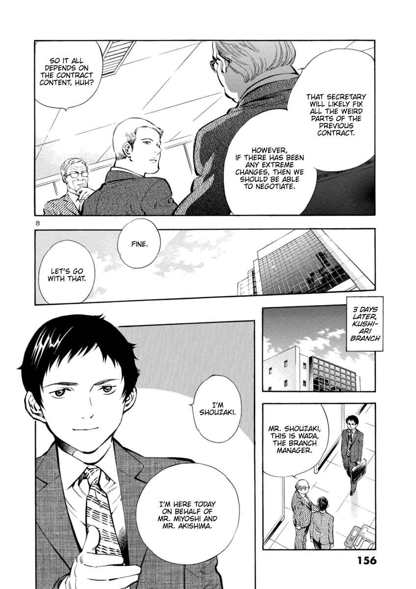 Page 8 Chapter 150 Kurosagi: The Black Swindler