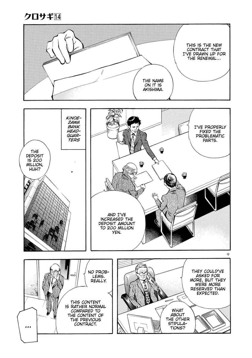 Page 9 Chapter 150 Kurosagi: The Black Swindler