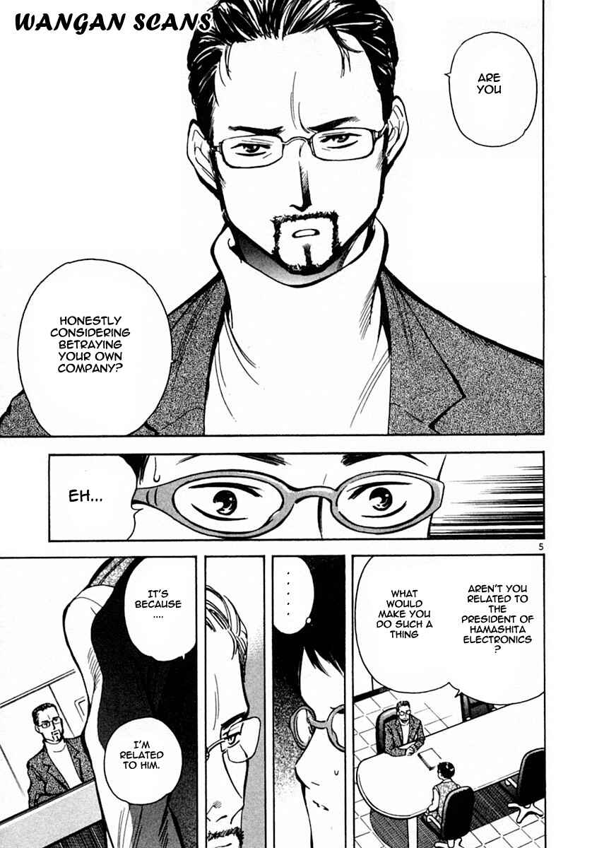 Page 5 Chapter 17 Kurosagi: The Black Swindler