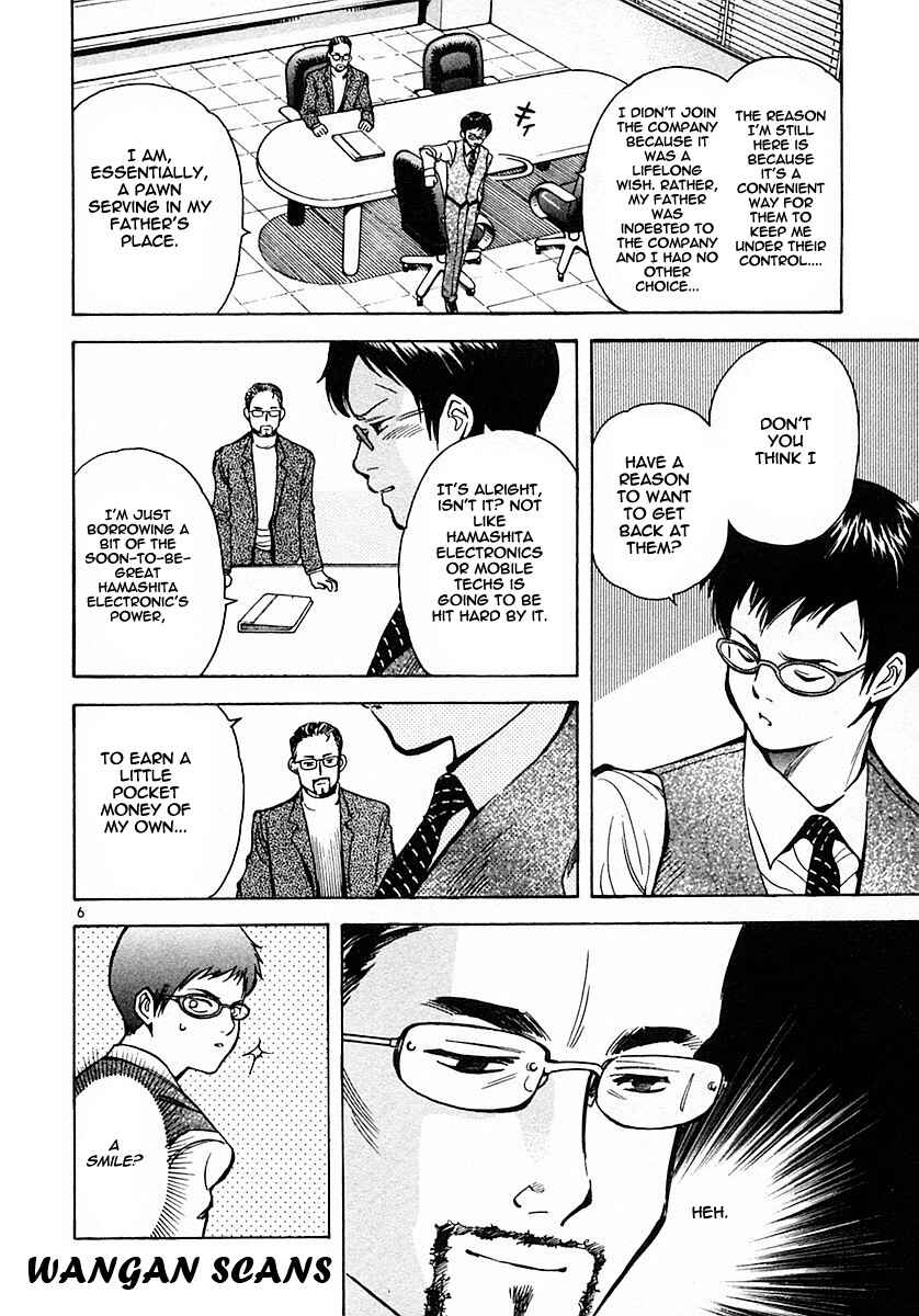 Page 6 Chapter 17 Kurosagi: The Black Swindler
