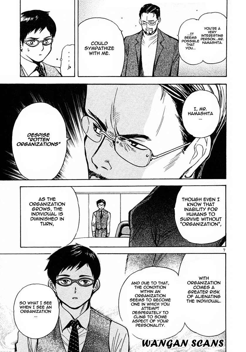 Page 7 Chapter 17 Kurosagi: The Black Swindler