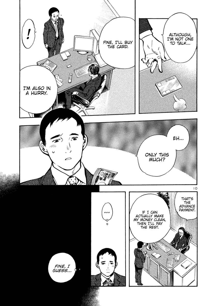 Page 11 Chapter 122 Kurosagi: The Black Swindler