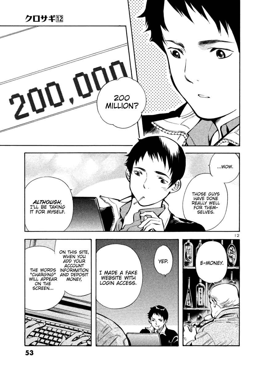 Page 13 Chapter 122 Kurosagi: The Black Swindler