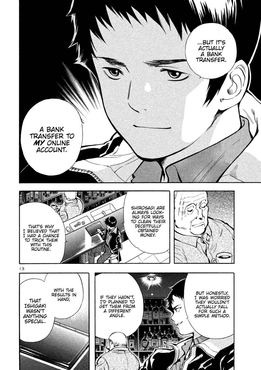 Page 14 Chapter 122 Kurosagi: The Black Swindler