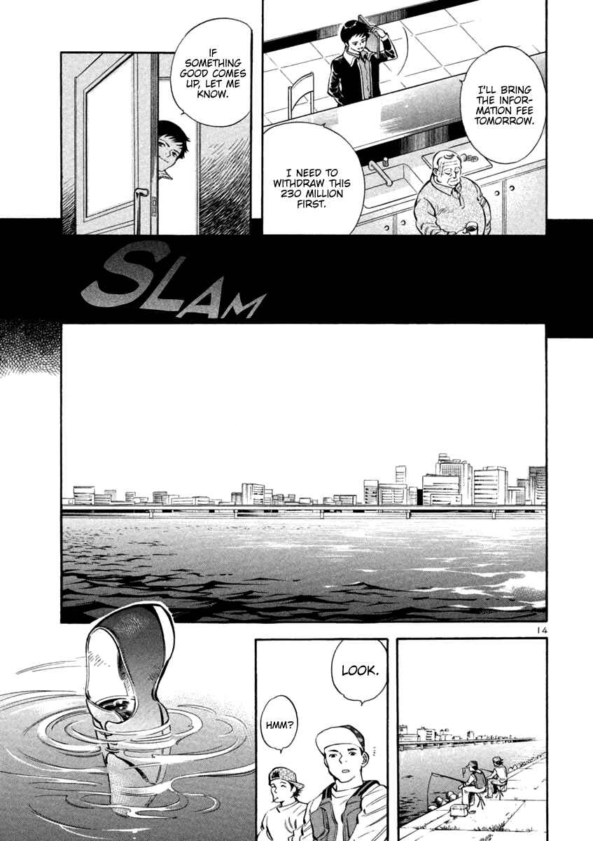 Page 15 Chapter 122 Kurosagi: The Black Swindler