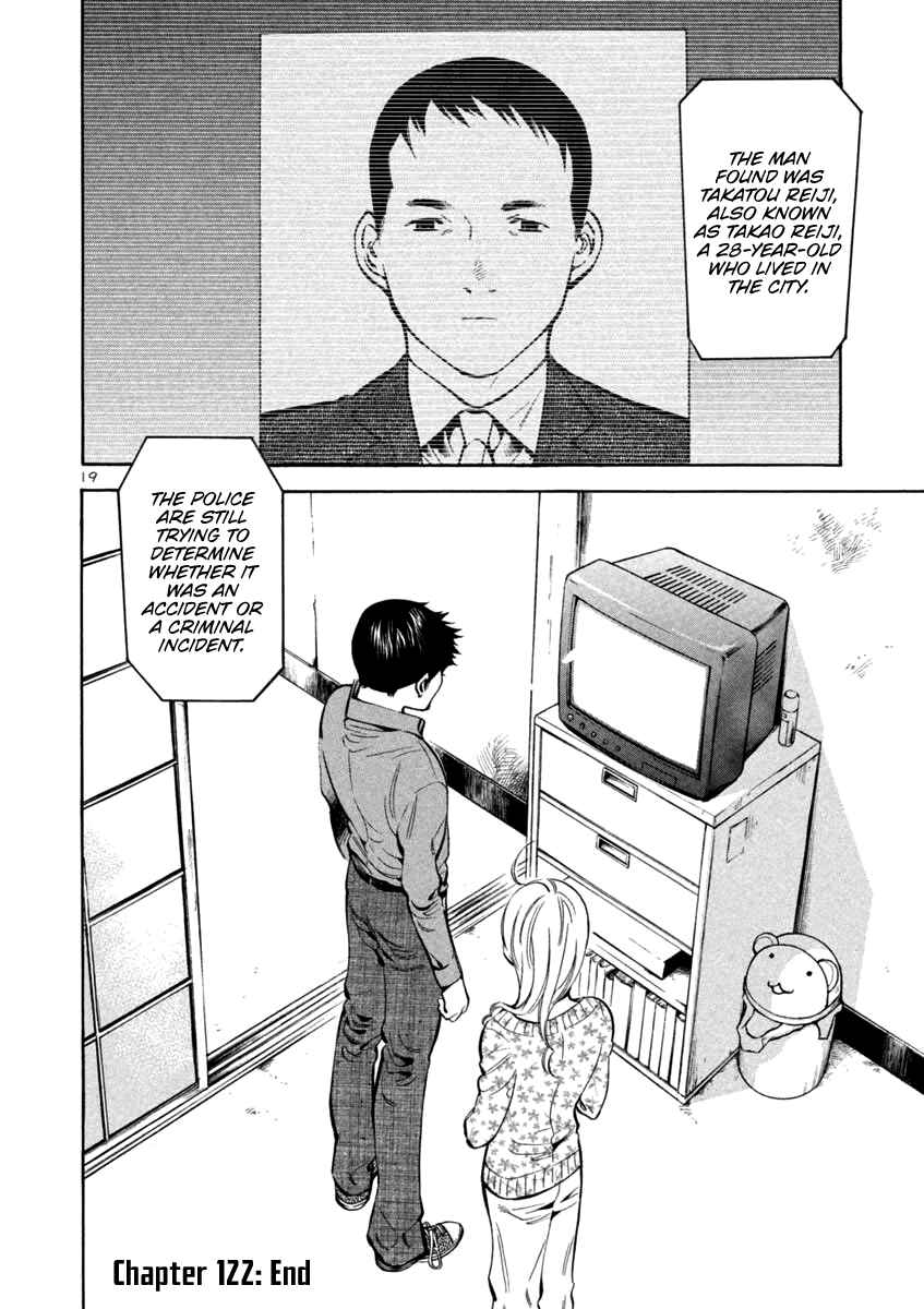 Page 20 Chapter 122 Kurosagi: The Black Swindler