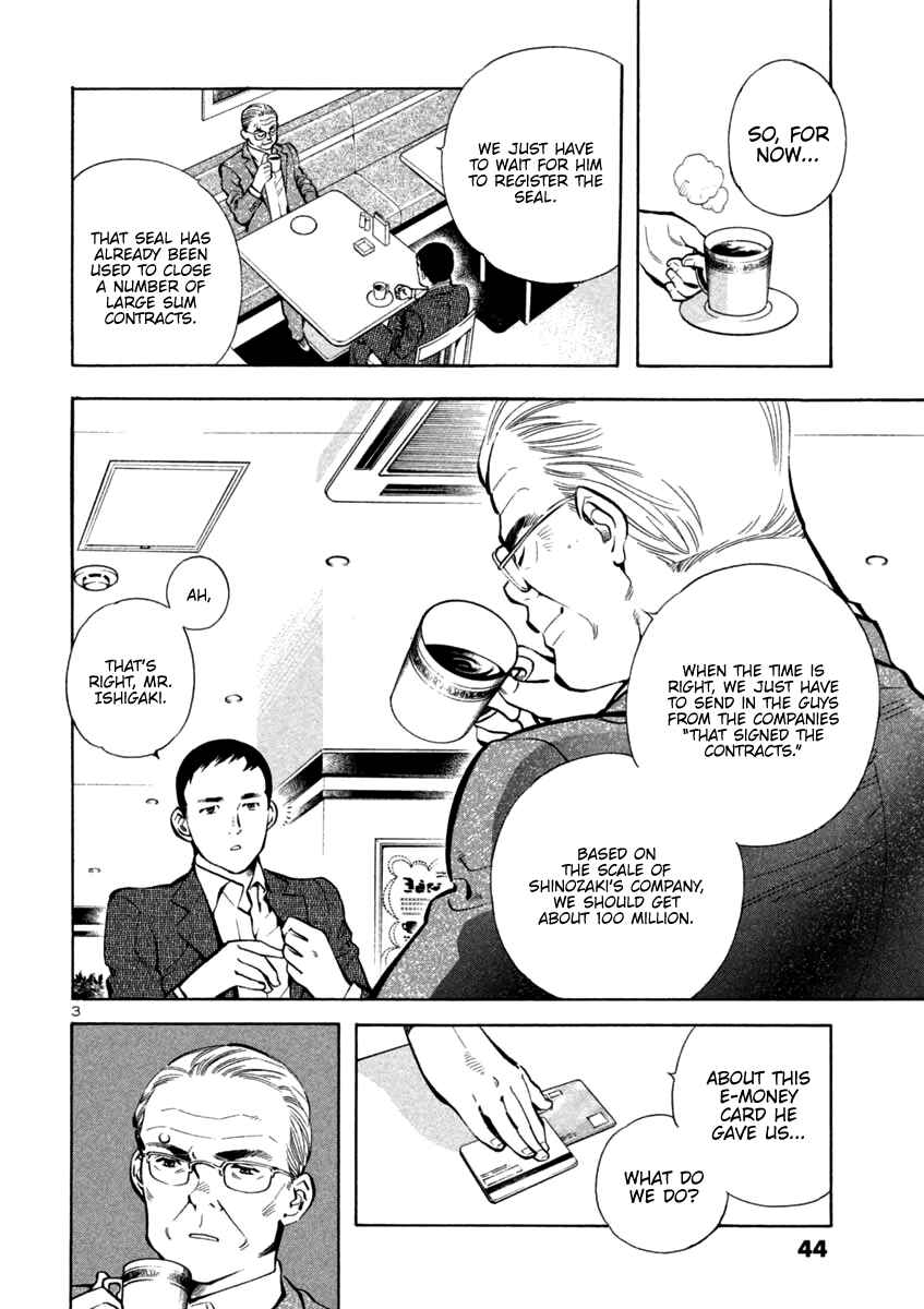 Page 4 Chapter 122 Kurosagi: The Black Swindler