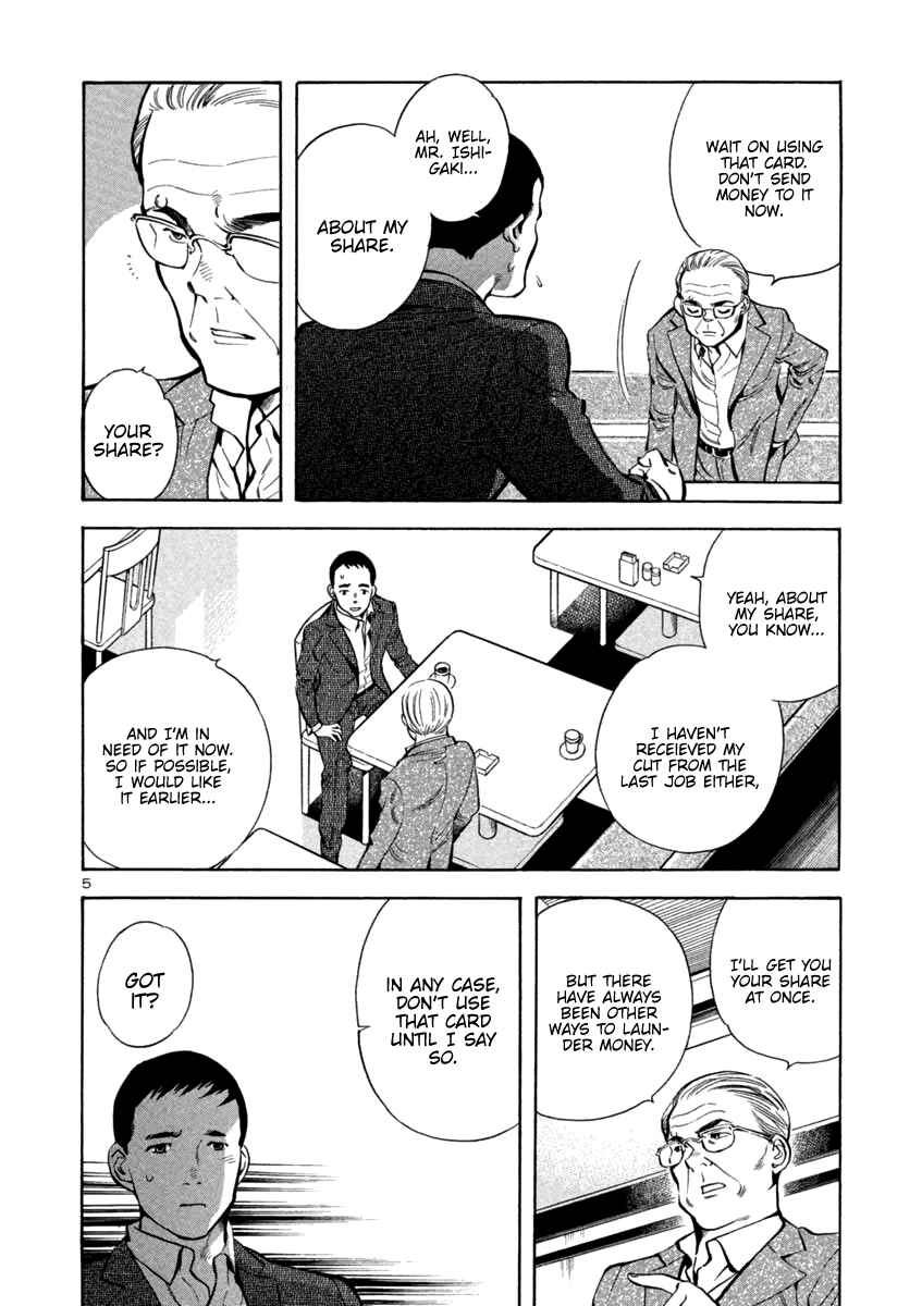 Page 6 Chapter 122 Kurosagi: The Black Swindler