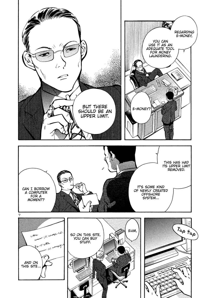 Page 8 Chapter 122 Kurosagi: The Black Swindler