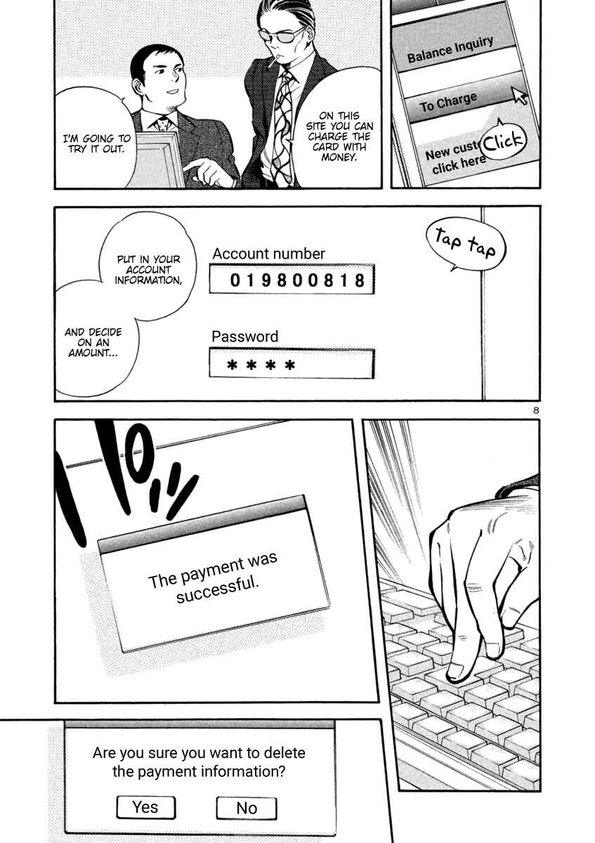Page 9 Chapter 122 Kurosagi: The Black Swindler