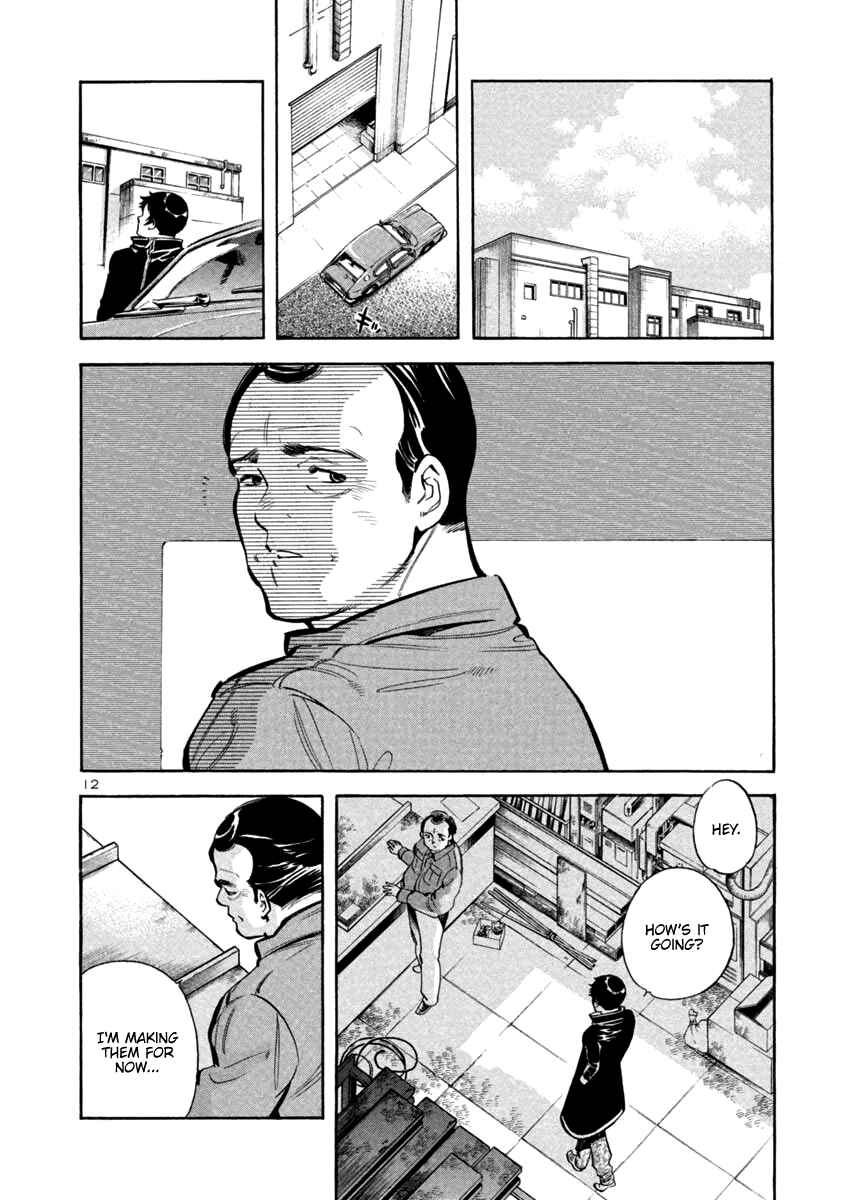 Page 12 Chapter 114 Kurosagi: The Black Swindler