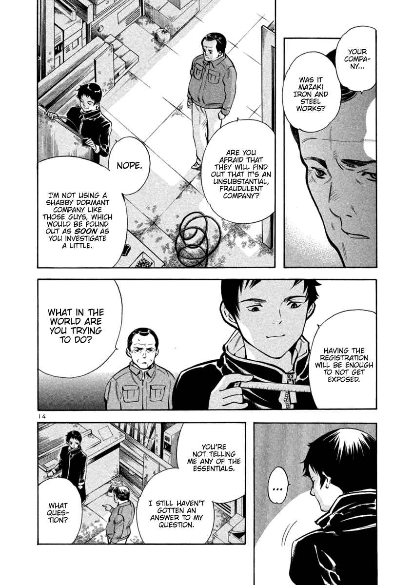 Page 14 Chapter 114 Kurosagi: The Black Swindler