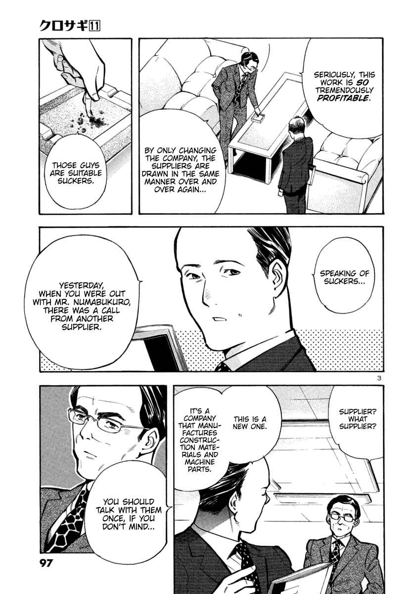 Page 3 Chapter 114 Kurosagi: The Black Swindler