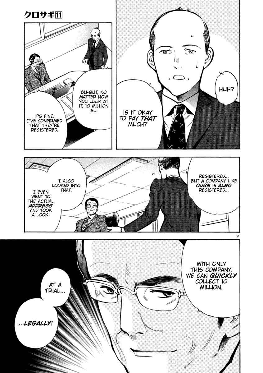 Page 9 Chapter 114 Kurosagi: The Black Swindler