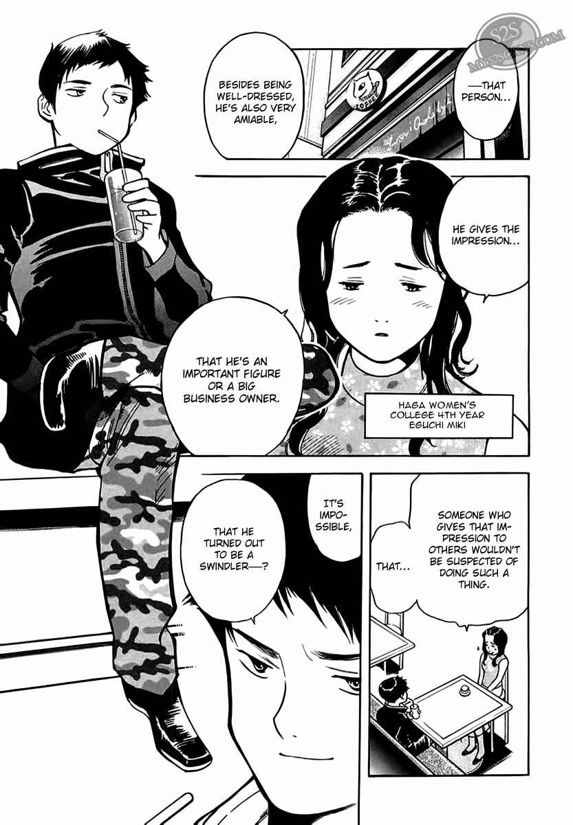 Page 12 Chapter 44 Kurosagi: The Black Swindler