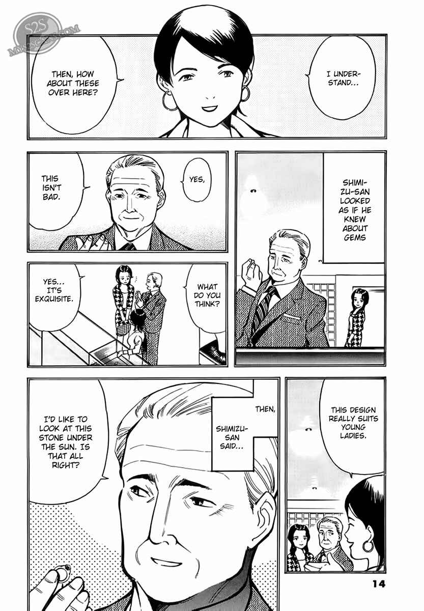 Page 15 Chapter 44 Kurosagi: The Black Swindler