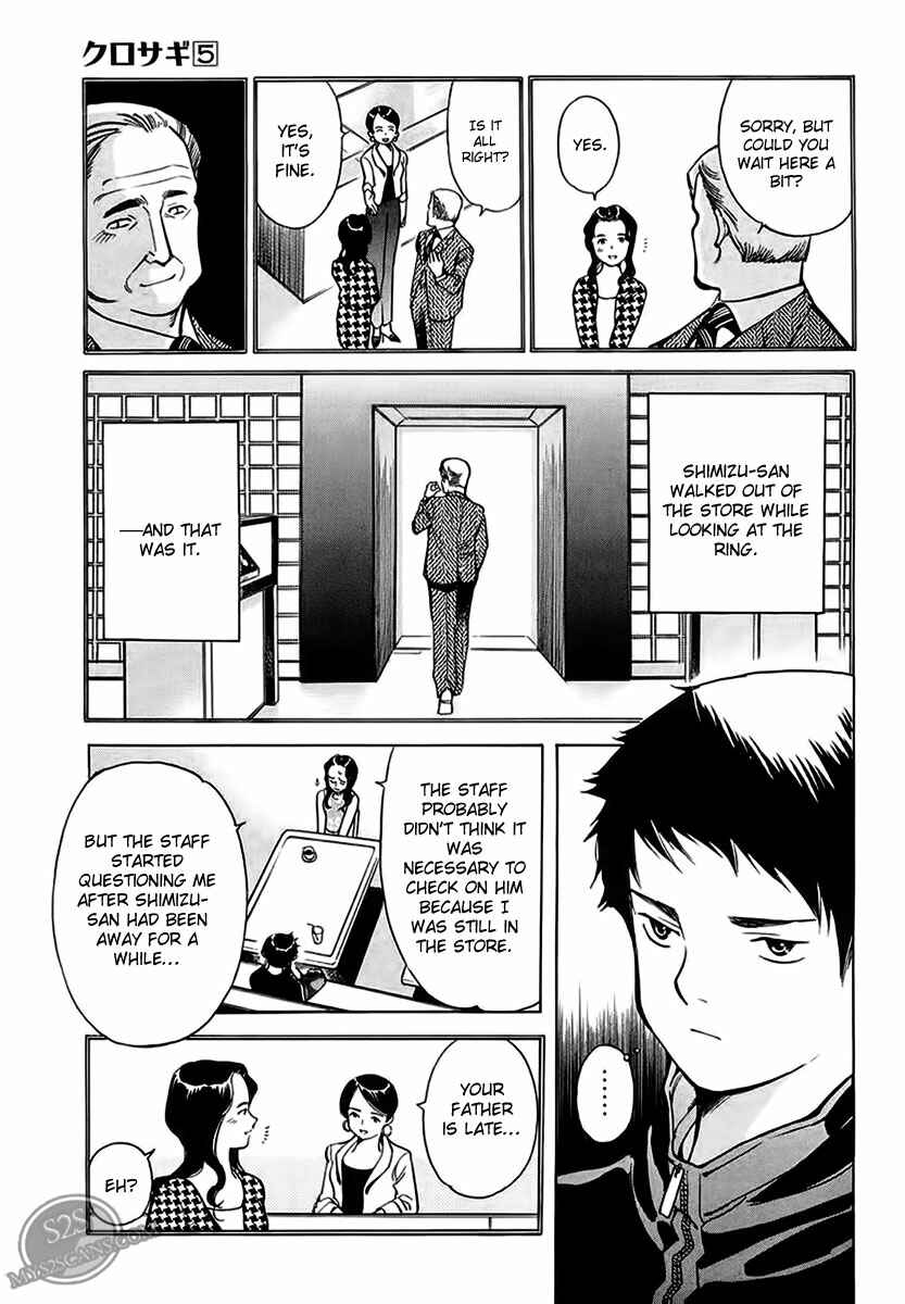 Page 16 Chapter 44 Kurosagi: The Black Swindler
