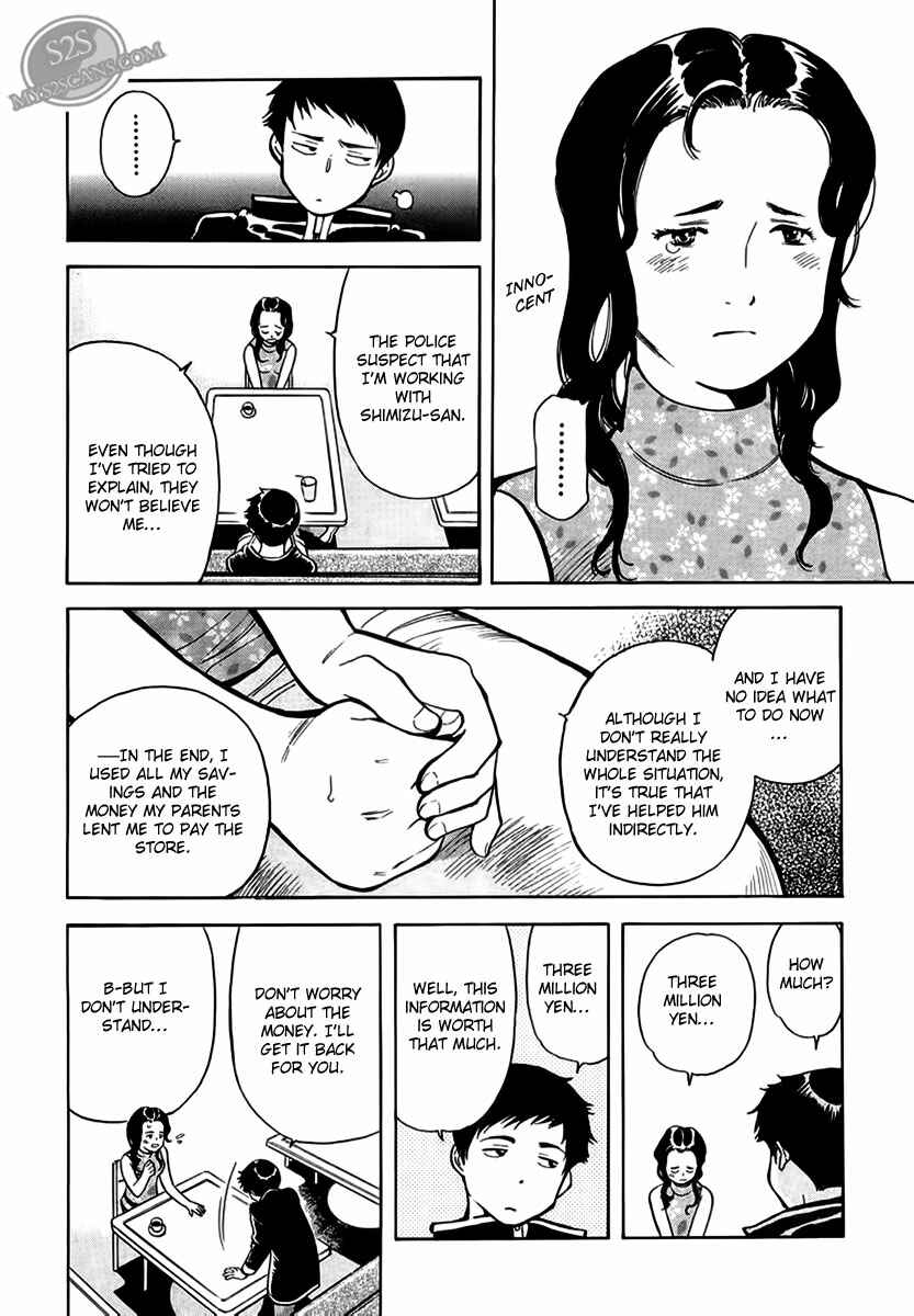 Page 19 Chapter 44 Kurosagi: The Black Swindler