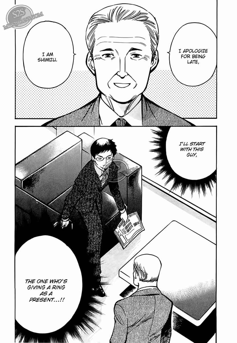 Page 25 Chapter 44 Kurosagi: The Black Swindler