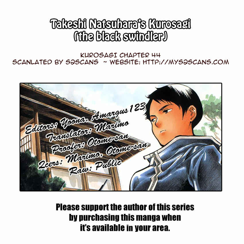 Page 26 Chapter 44 Kurosagi: The Black Swindler