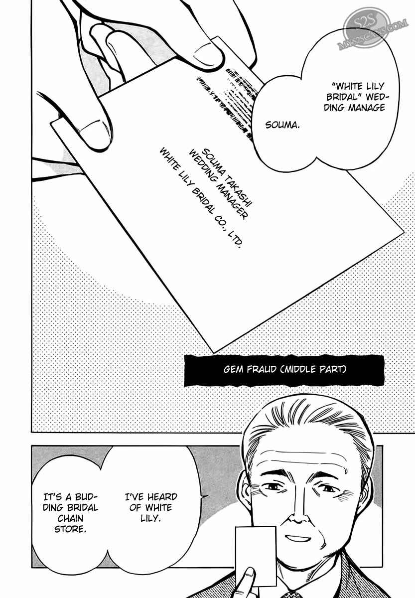 Page 27 Chapter 44 Kurosagi: The Black Swindler