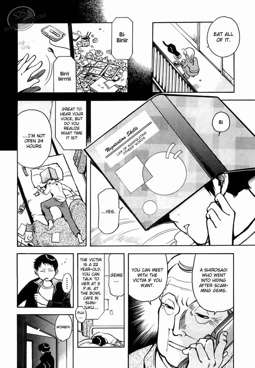 Page 9 Chapter 44 Kurosagi: The Black Swindler