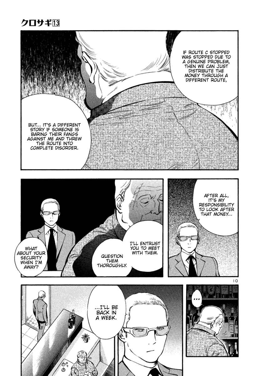 Page 10 Chapter 134 Kurosagi: The Black Swindler