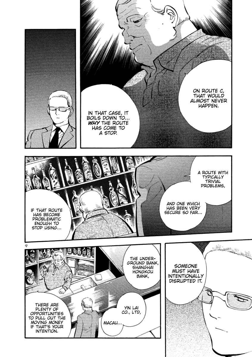 Page 9 Chapter 134 Kurosagi: The Black Swindler