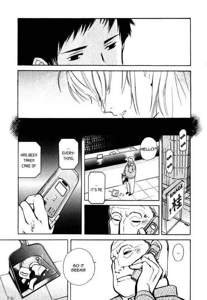 Page 17 Chapter 32 Kurosagi: The Black Swindler