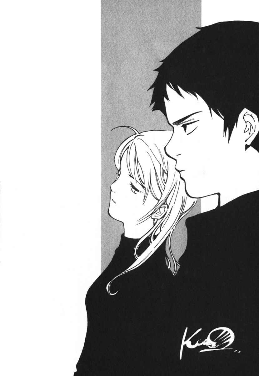 Page 19 Chapter 32 Kurosagi: The Black Swindler