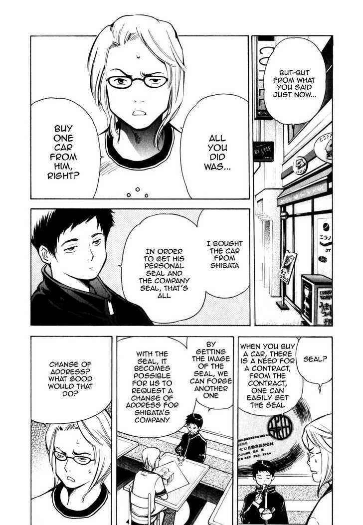 Page 3 Chapter 32 Kurosagi: The Black Swindler