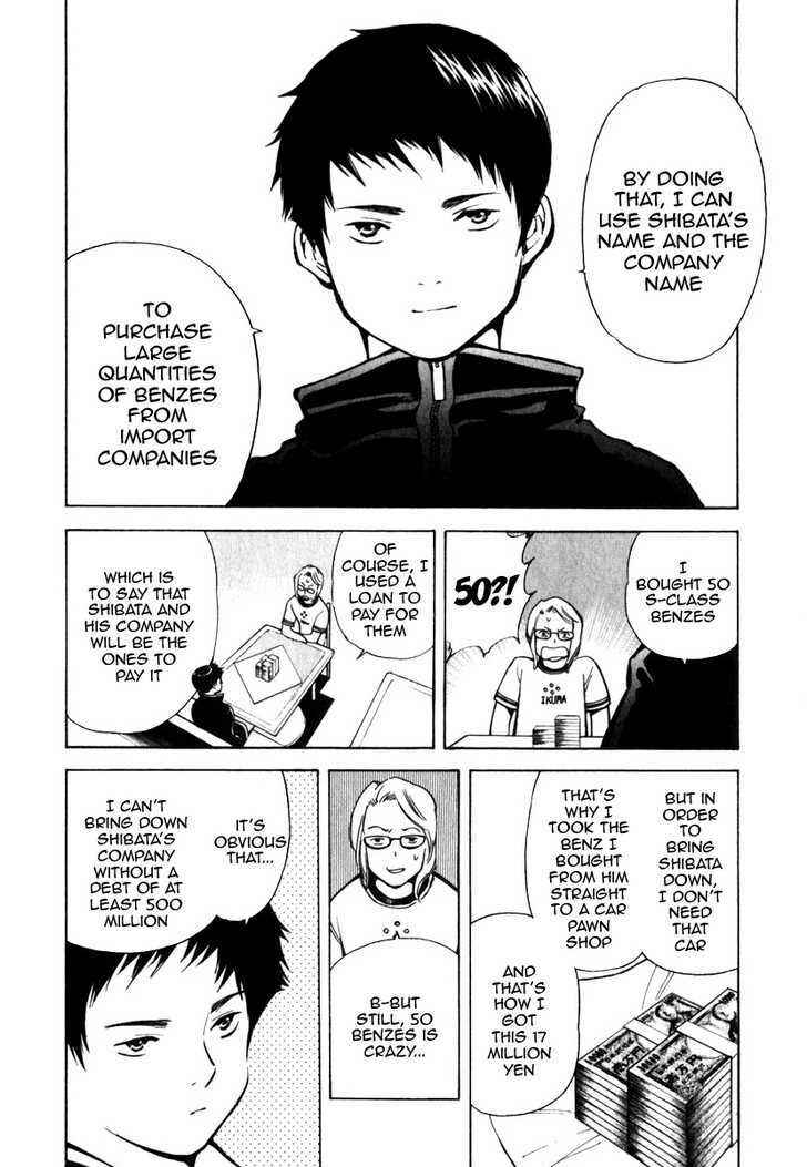 Page 4 Chapter 32 Kurosagi: The Black Swindler
