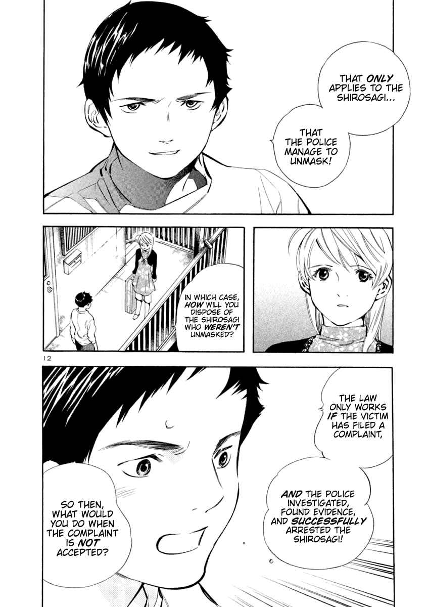 Page 12 Chapter 141 Kurosagi: The Black Swindler